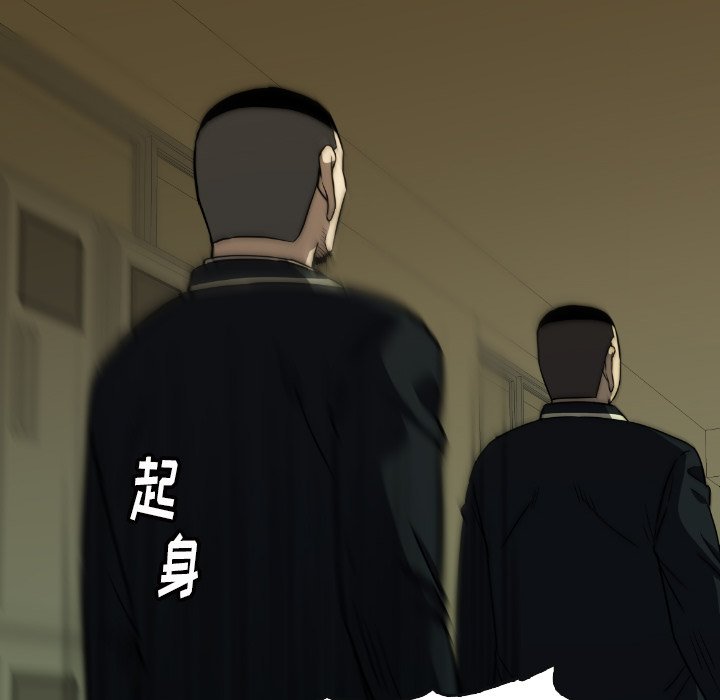 第34話 - 第142张