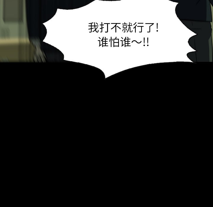 第34話 - 第143张