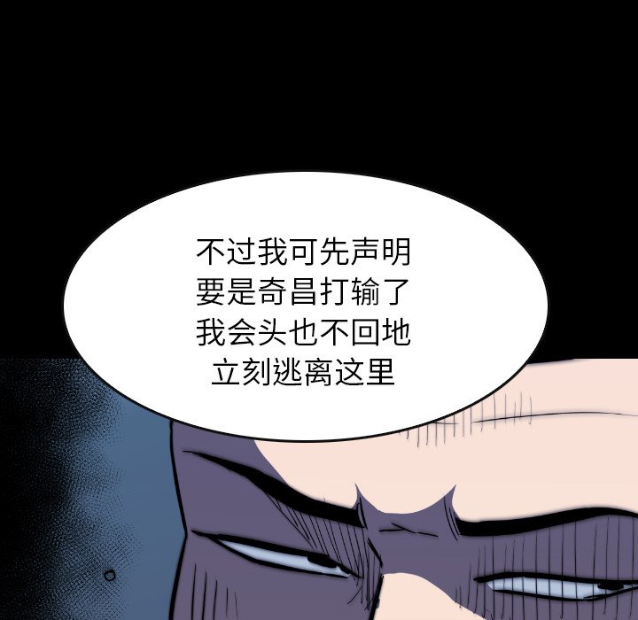 第34話 - 第144张