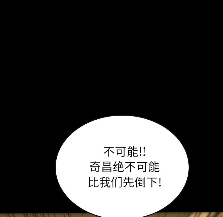 第34話 - 第146张