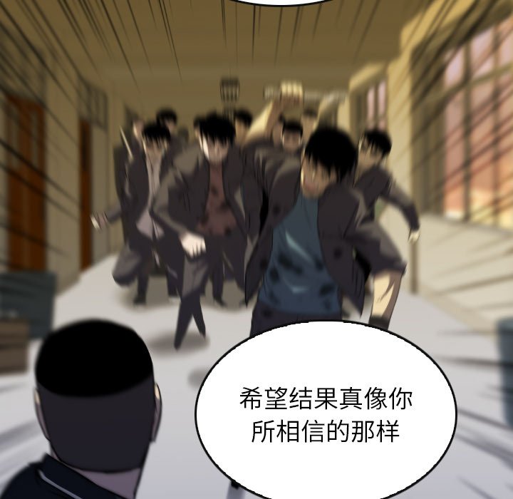 第34話 - 第147张