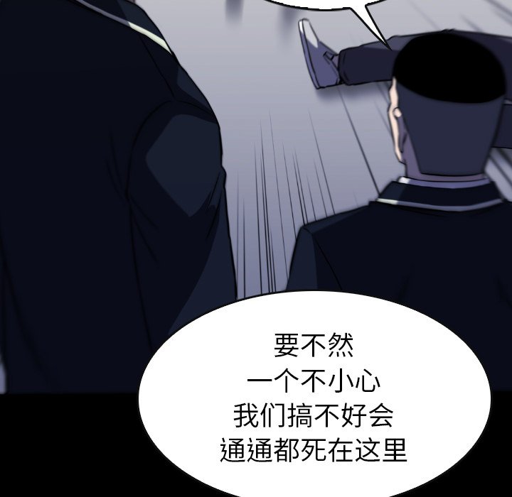 第34話 - 第148张