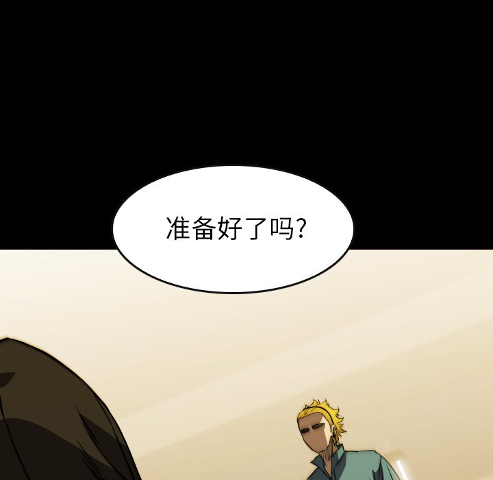 第34話 - 第150张