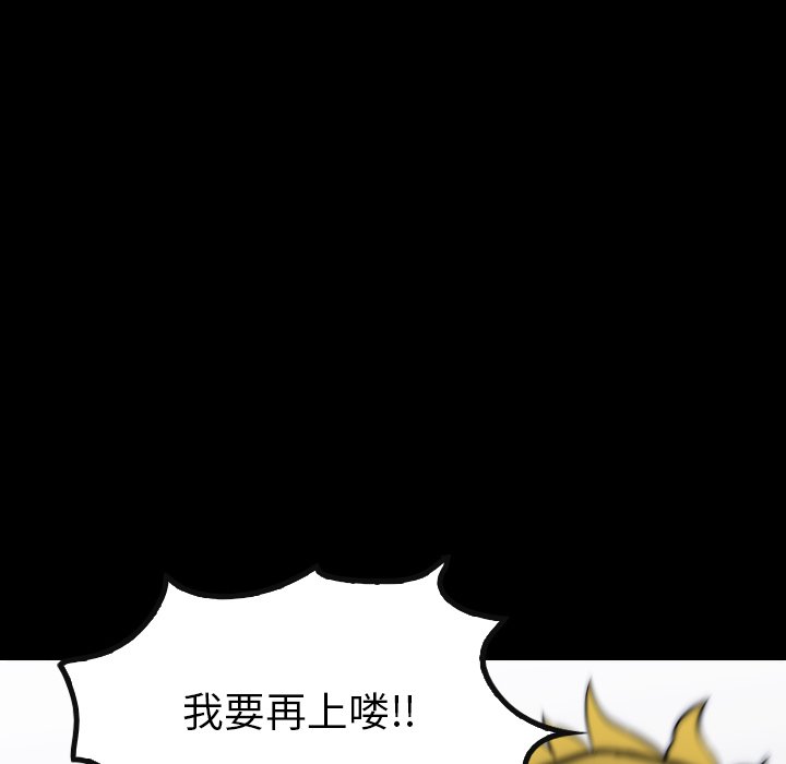 第34話 - 第152张