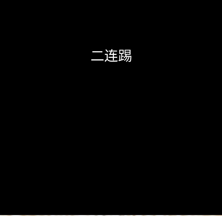 第34話 - 第16张