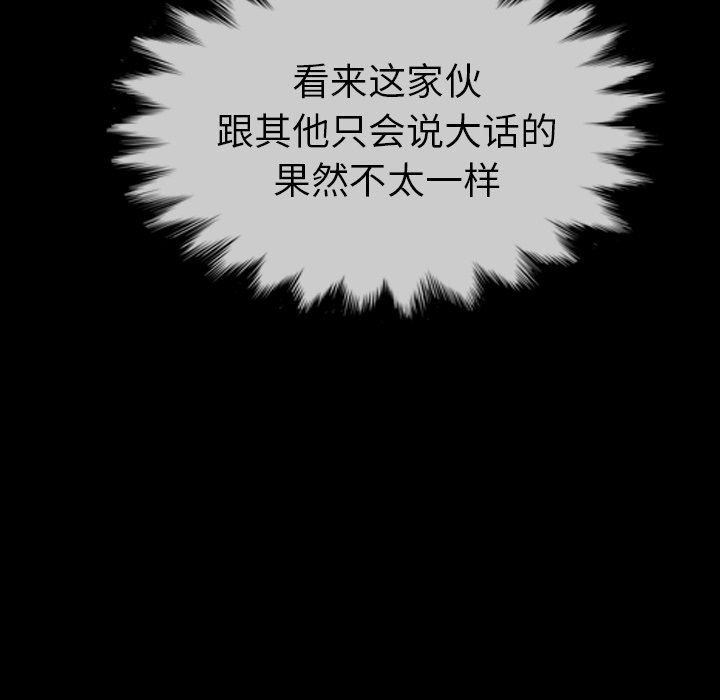 第34話 - 第163张