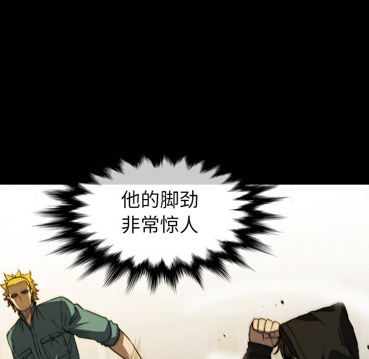 第34話 - 第164张