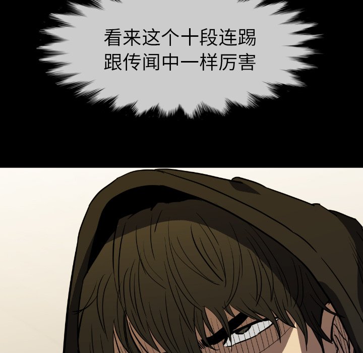 第34話 - 第175张