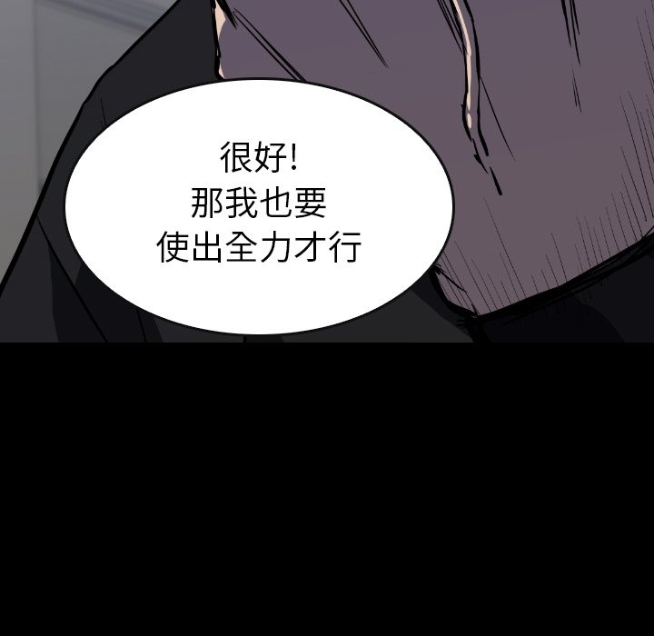 第34話 - 第177张