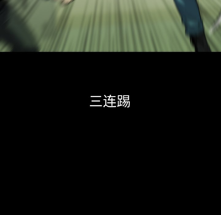 第34話 - 第18张