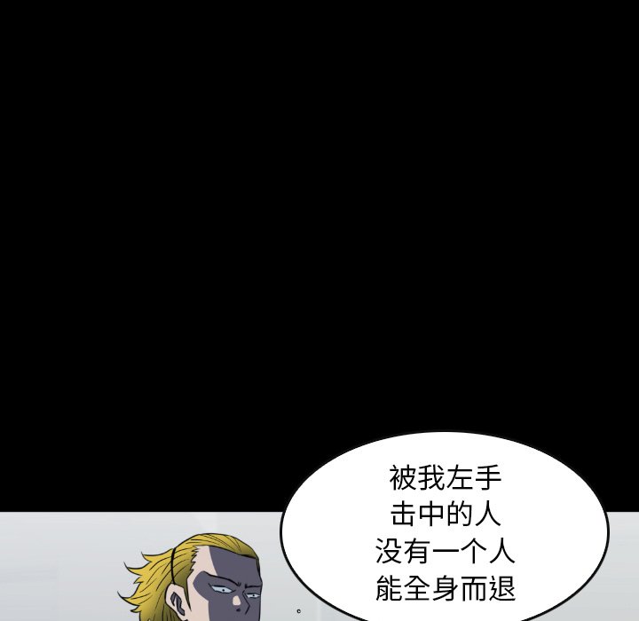 第34話 - 第180张
