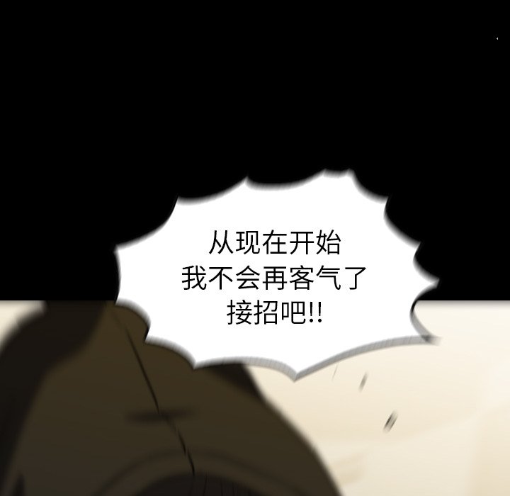 第34話 - 第182张