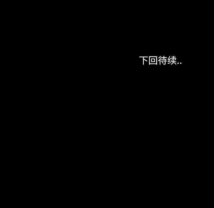 第34話 - 第185张