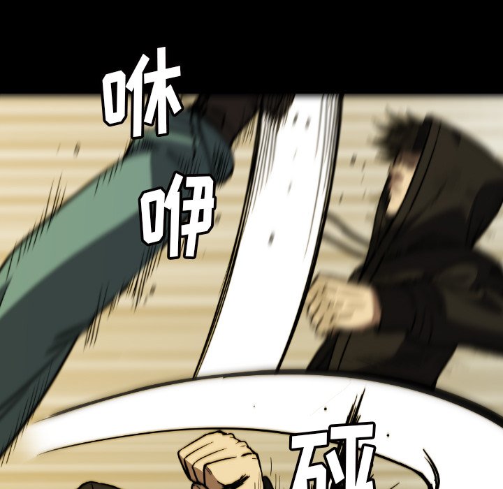 第34話 - 第20张