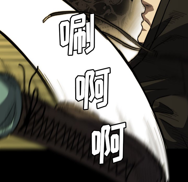 第34話 - 第23张