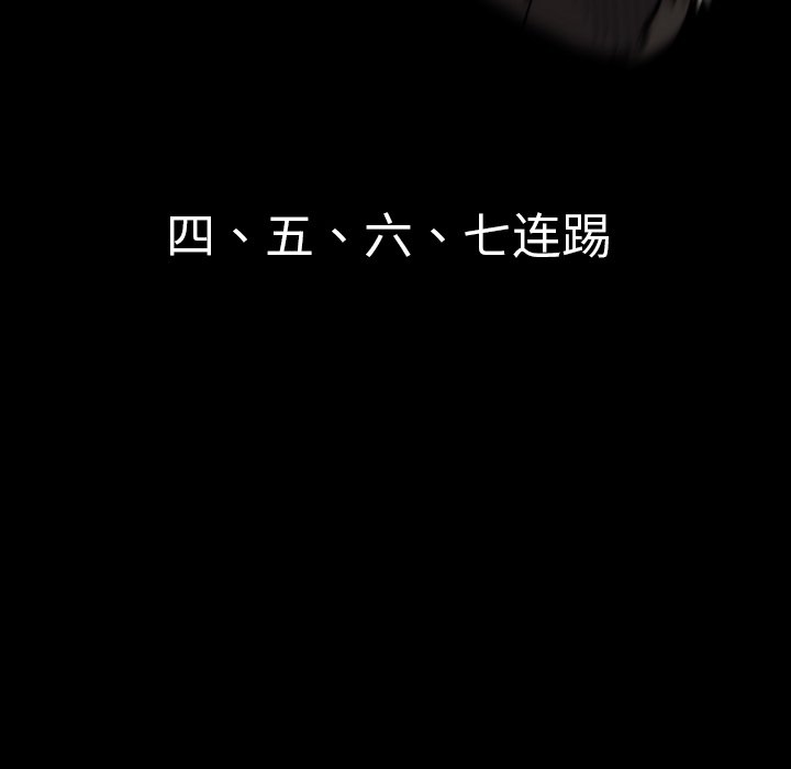 第34話 - 第24张