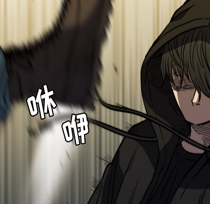 第34話 - 第26张
