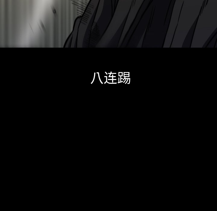 第34話 - 第27张
