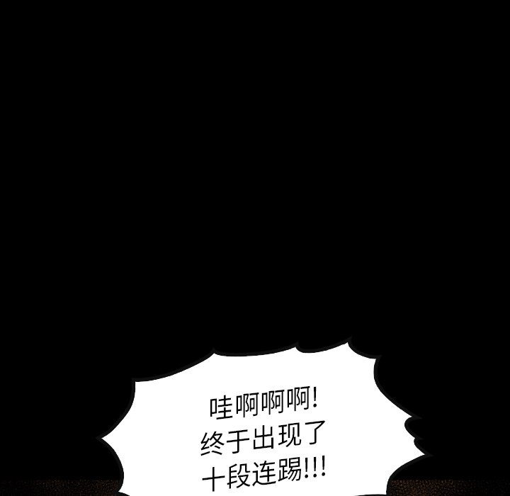 第34話 - 第43张