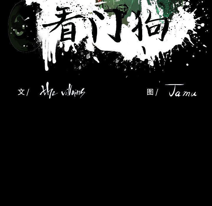 第34話 - 第48张