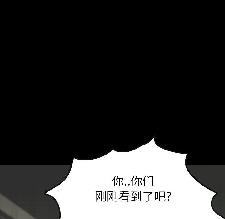 第34話 - 第49张