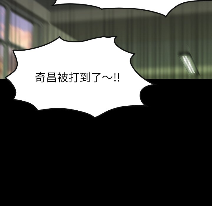第34話 - 第50张