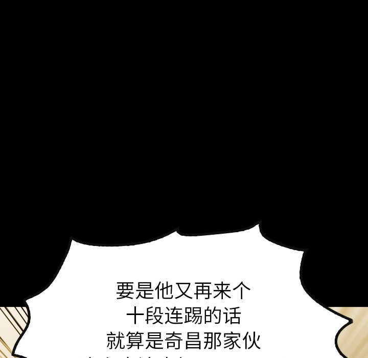 第34話 - 第51张