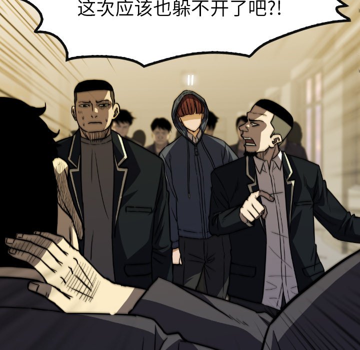 第34話 - 第52张