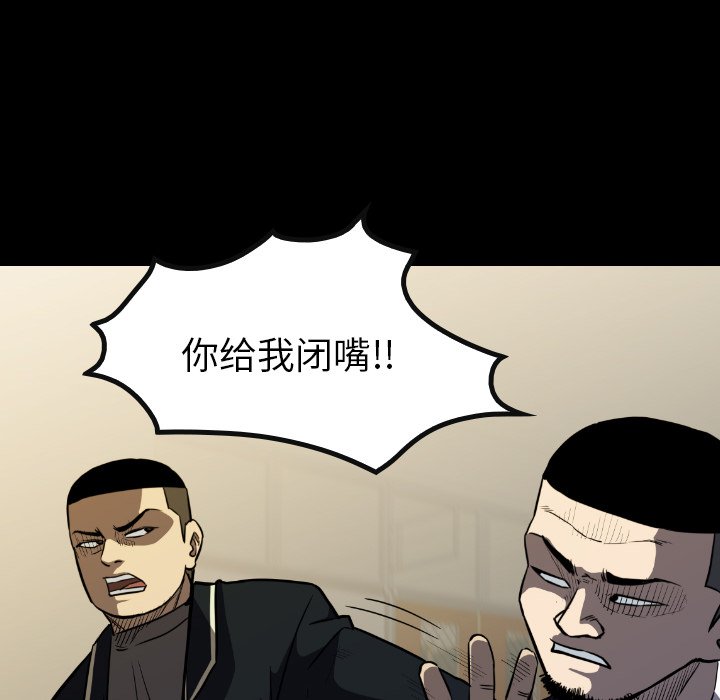 第34話 - 第54张