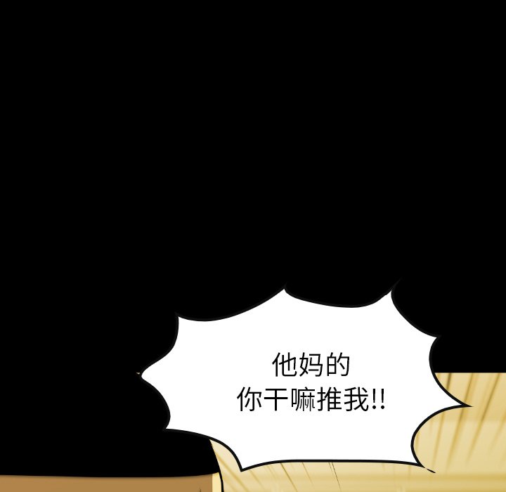 第34話 - 第56张