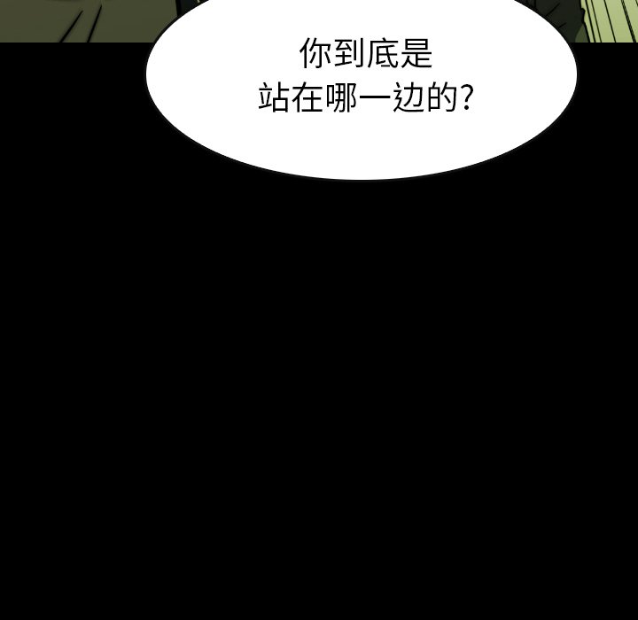 第34話 - 第58张