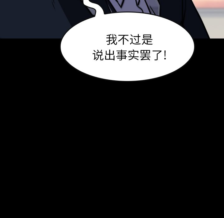 第34話 - 第60张