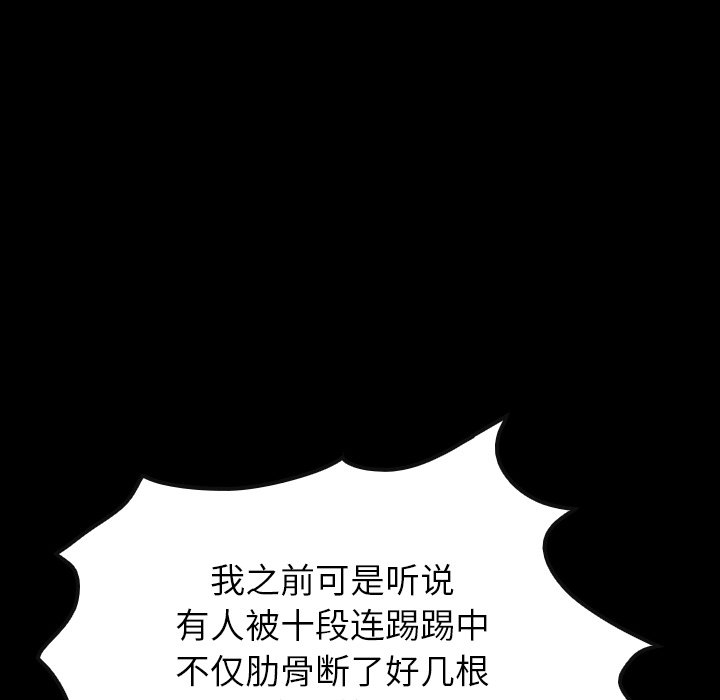第34話 - 第61张
