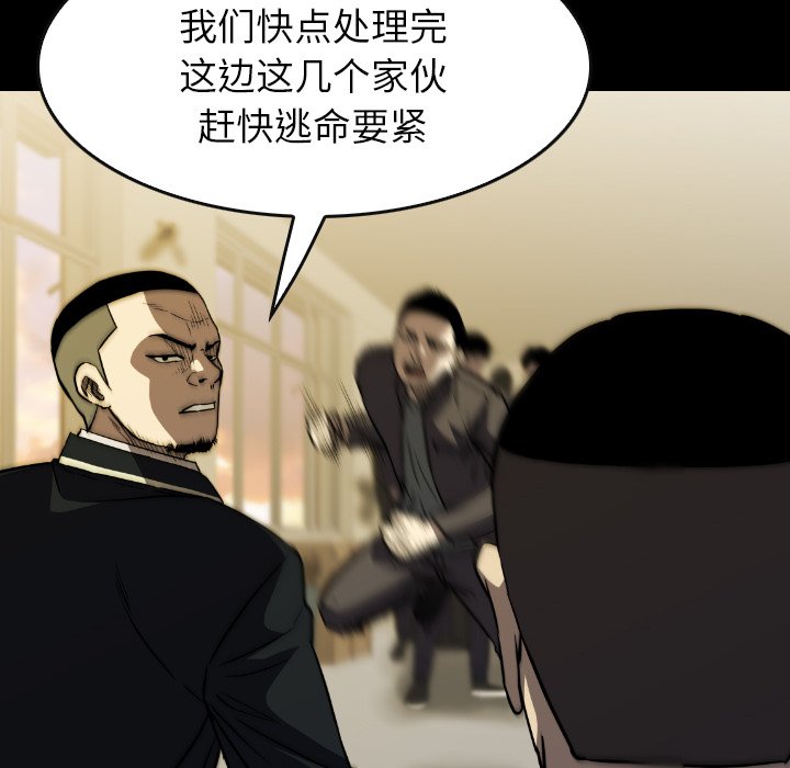 第34話 - 第65张