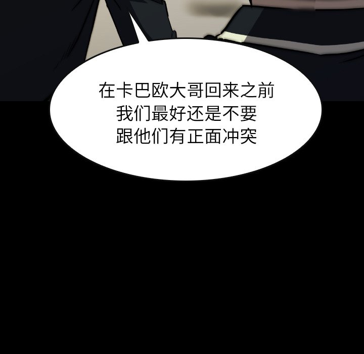 第34話 - 第66张