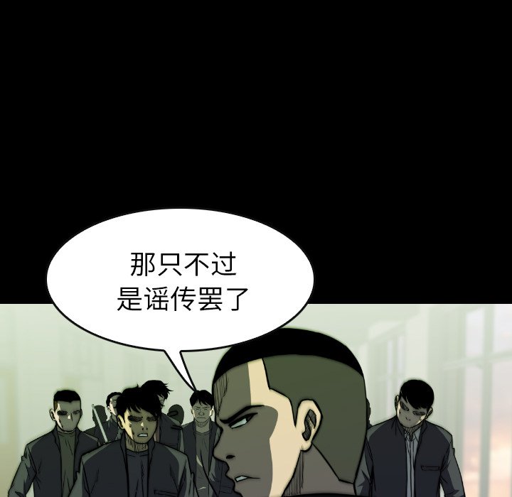 第34話 - 第72张