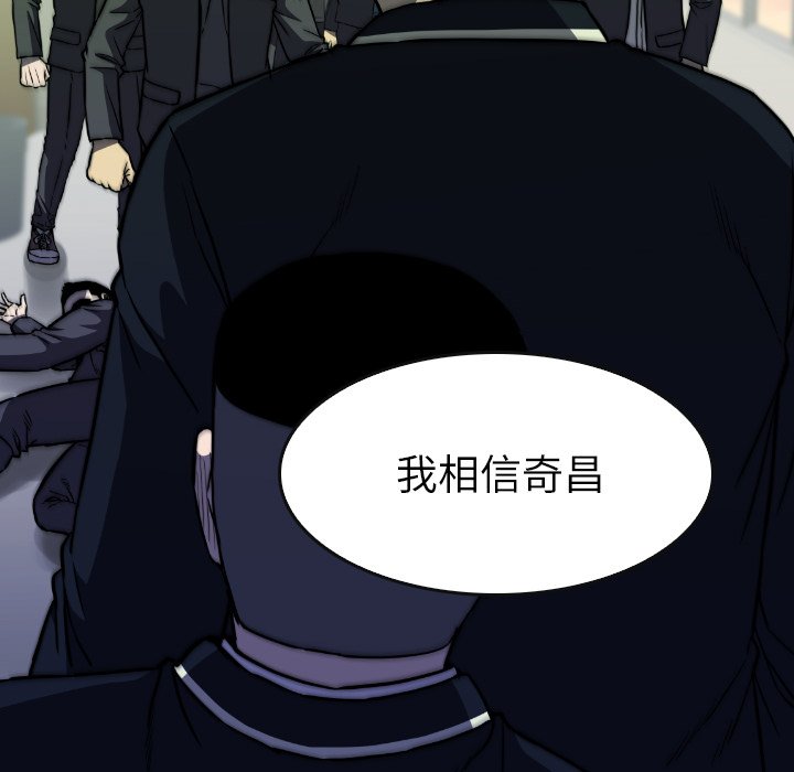 第34話 - 第73张