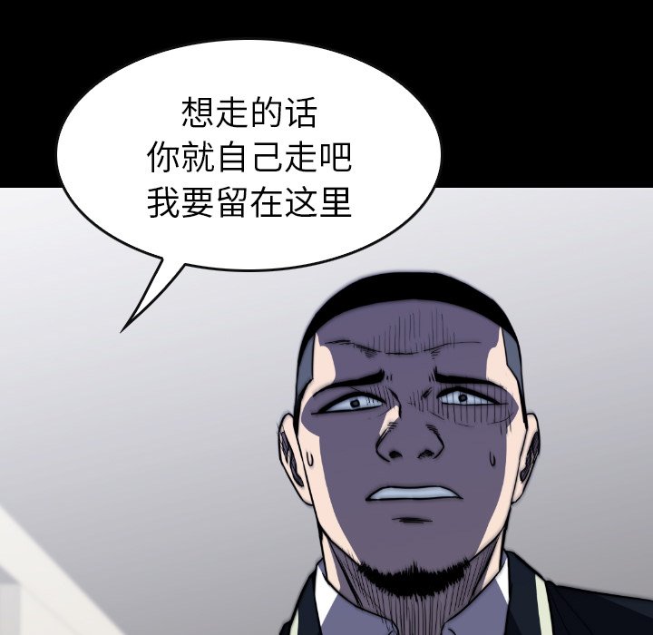 第34話 - 第75张