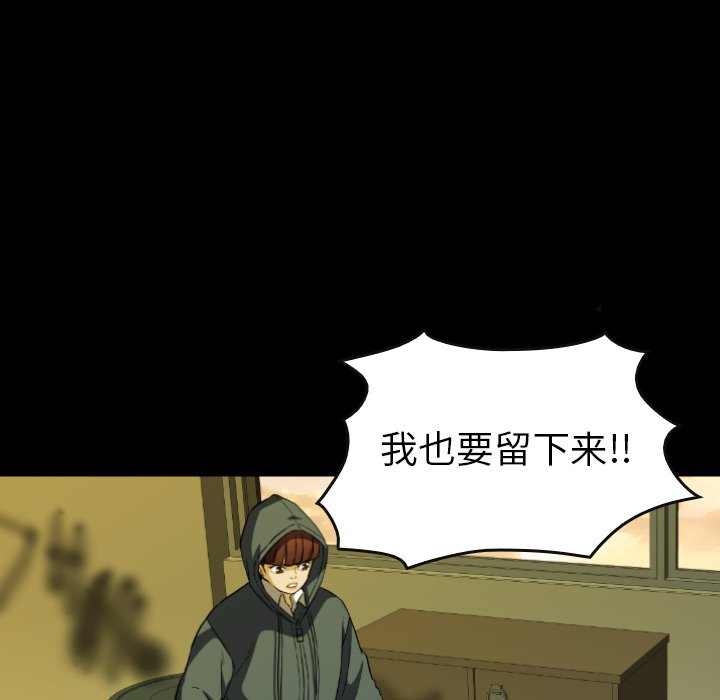 第34話 - 第77张