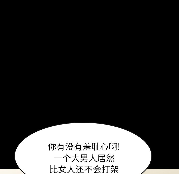 第34話 - 第79张
