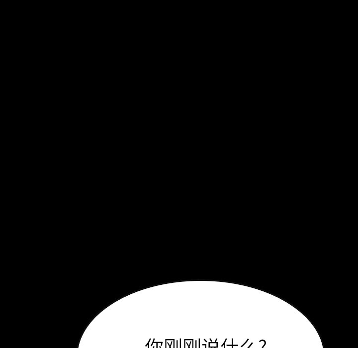 第34話 - 第83张
