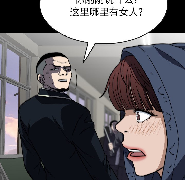 第34話 - 第84张