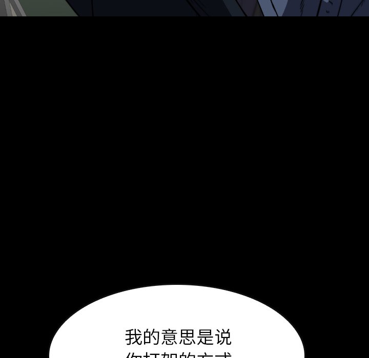 第34話 - 第85张