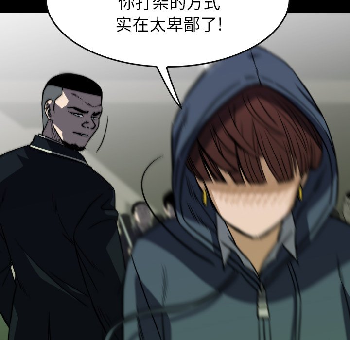 第34話 - 第86张