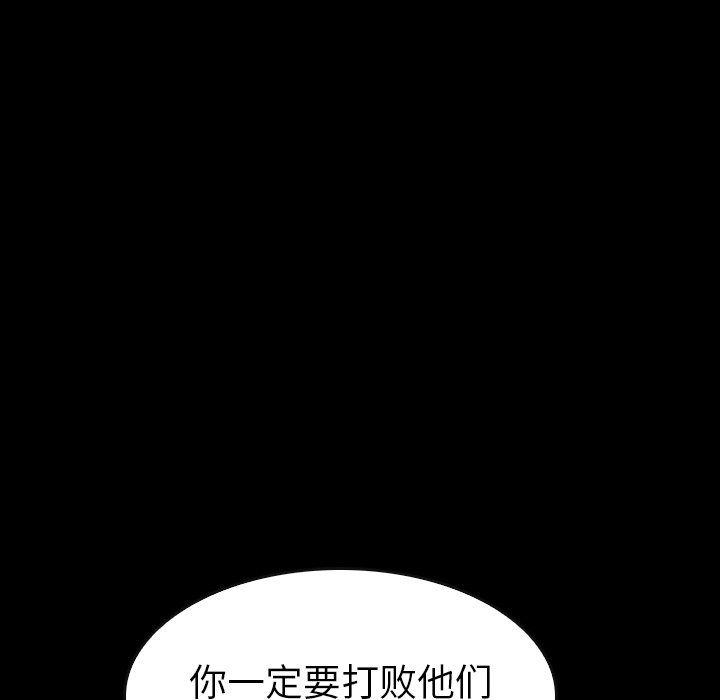 第34話 - 第90张