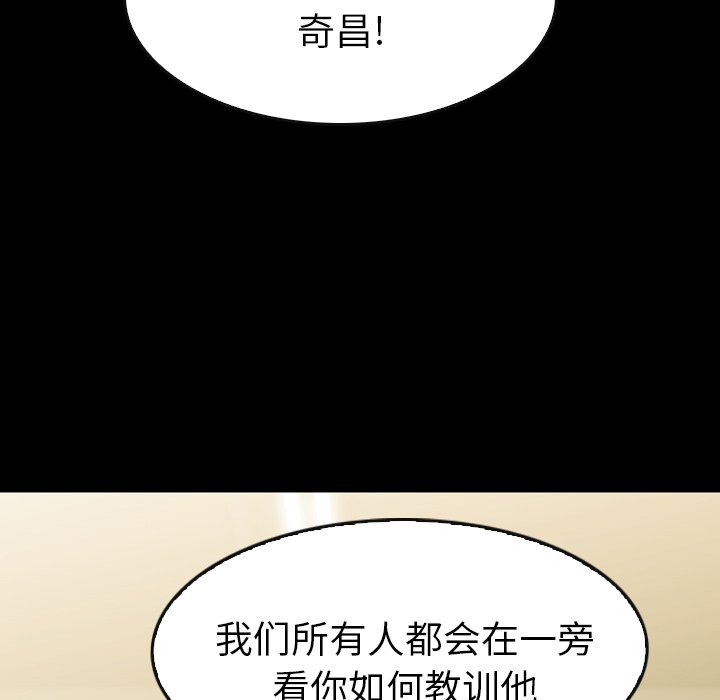 第34話 - 第91张