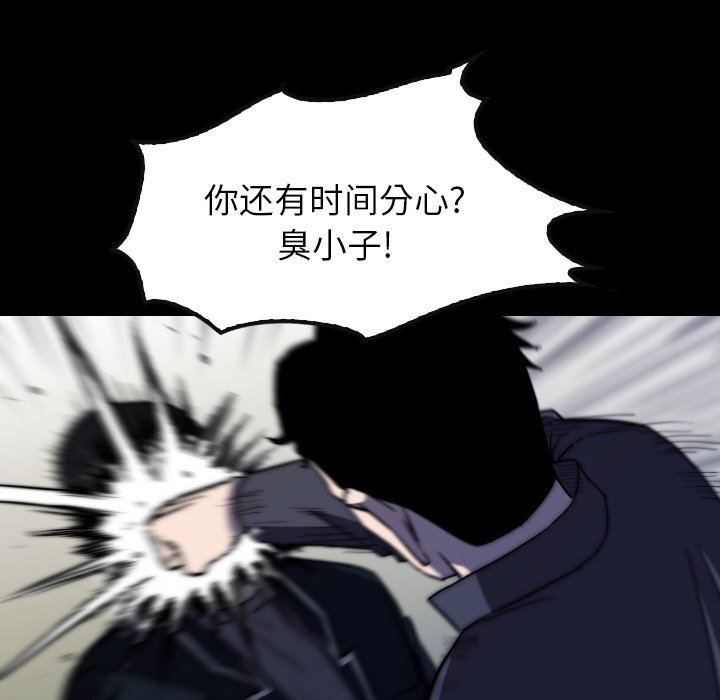 第34話 - 第94张