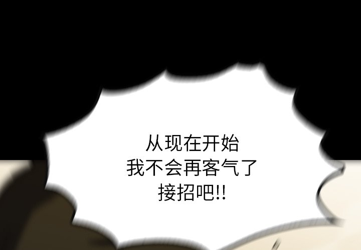 第35話 - 第0张