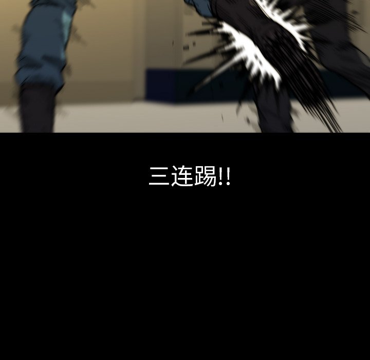 第35話 - 第107张