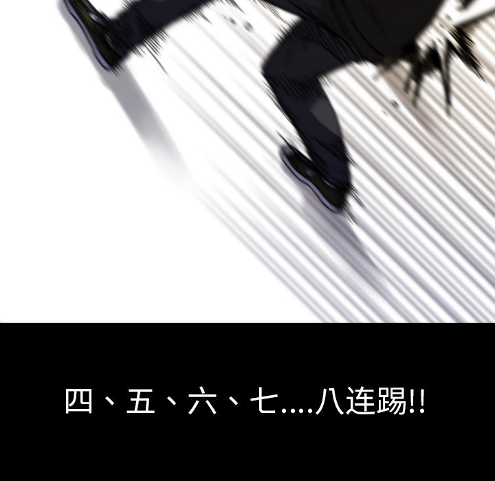 第35話 - 第111张